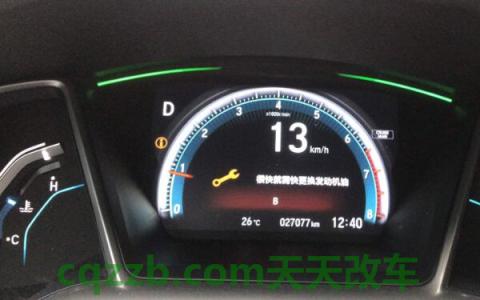 本田xrv取消小扳手(汽车保养)  第2张