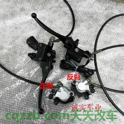 车回答：线刹和油刹的区别在哪里 限速50多少算超速最新  第2张