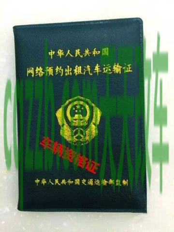 车知识：醉驾骑摩托车对子女有什么影响 网约车营运证去哪里办理  第2张