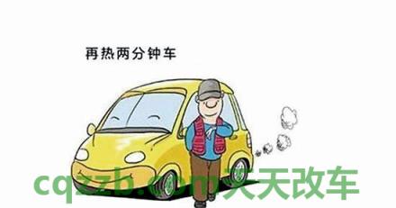了解：新车磨合期内时速多少最好 新车磨合期一般多少公里  第2张
