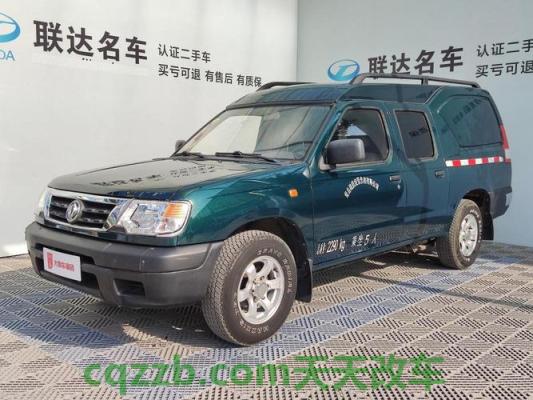 关于汽车：如何办理二手车过户 锐骐皮卡的性能怎么样及其整体简介
