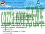 车友：成都星期天限行尾号是多少_交通问题  第3张