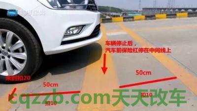 汽车有用:半坡起步_什么是半坡起步 第15张