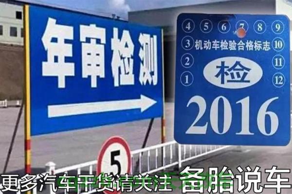 解答：交通事故受害方不结案要如何办 车辆年检的时间为多久