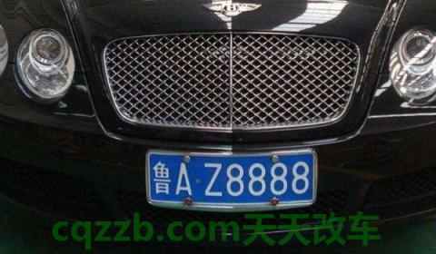 解说：菏泽车牌鲁什么(车辆号牌在哪里补办)  第2张