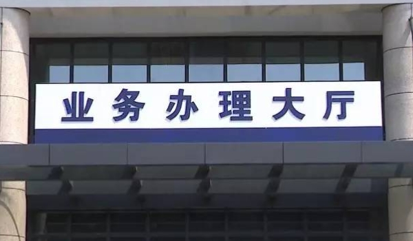 为什么压实线变道没事(车辆违章违法行为怎么处理)  第2张