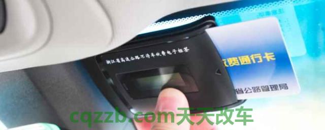 别人借车我把ETC拔了可以吗(车卖了ETC怎么办)