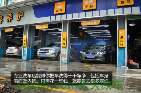 汽车问答：自驾后保养技巧_什么是自驾后保养技巧  第11张