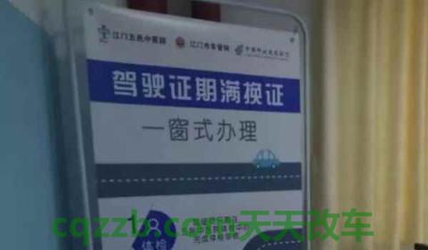 考驾照体检是自己去吗(驾驶人体检可以去哪里)  第2张