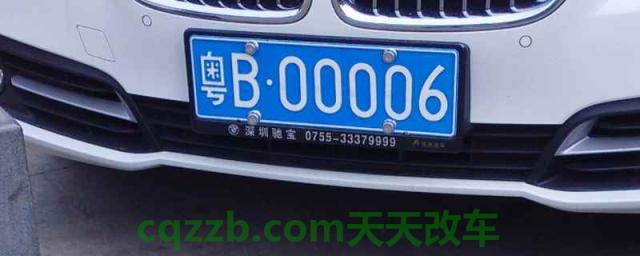 深圳牌照申请条件(违章违法行为可以不处理吗)  第1张