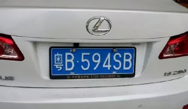 南通车牌是苏什么字母(车辆号牌全国通用吗)  第3张