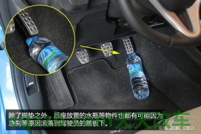 汽车知识：脚垫安装技巧_什么是脚垫安装技巧  第12张