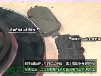 了解汽车：港湾式停靠站的实线 刚买的二手车应该做哪些保养  第2张