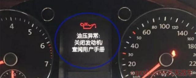 机油灯闪烁还可以开吗(机油灯闪烁应停车处理)  第1张