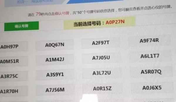 晋b是山西省哪个市的车(机动车辆号牌丢失在哪里补办)  第3张