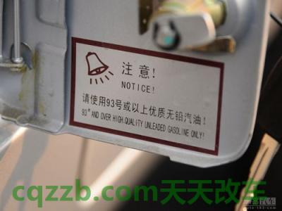 汽车疑问：燃油编号_什么是燃油编号  第1张