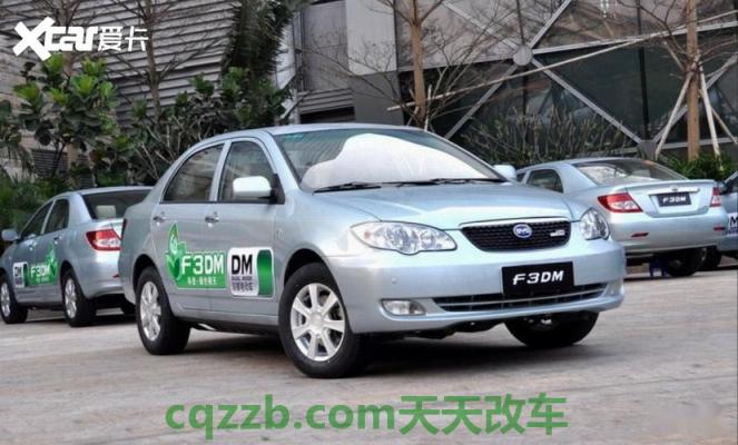 汽车分享:比亚迪F3DM_什么是比亚迪F3DM 第2张