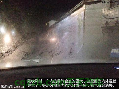 汽车有用：天冷早上刹车踏板变硬 天冷除雾开冷风吗  第3张