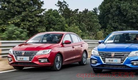 荣威i5导航在哪里(荣威i5匹配的动力系统)  第3张