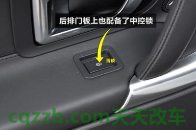 问题:车内中控锁_什么是车内中控锁 第3张