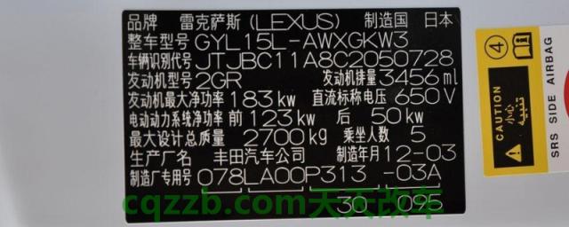 网上选牌查不到车辆型号(车辆的型号在哪里可以观看)  第1张