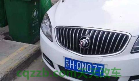 苏h车牌是江苏什么城市的(淮安车辆可以异地处理违章违法吗)  第3张