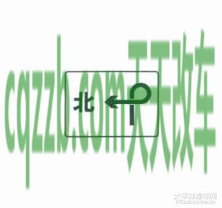 问答:设置在指路标志板面中的方向_什么是设置在指路标志板面中的方向 第6张