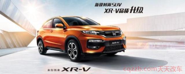 本田xrv2020保养归零(本田xrv有几款发动机)  第1张