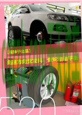 问题：汽车轮胎做动平衡的正确方法 汽车螺丝滑丝了怎么取出来图解  第2张