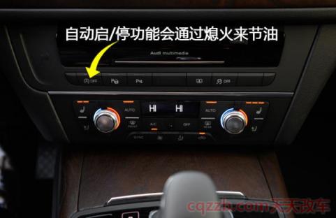 自动启停正确停车熄火(自动启停系统) 第3张