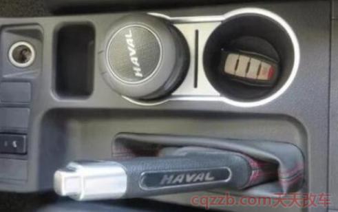 哈弗h2钥匙感应区在哪() 第2张