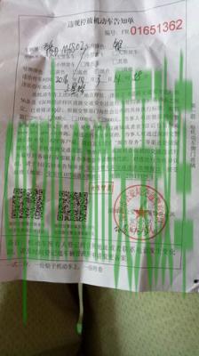 车知识：违章停车多久能查出来_交通问题
