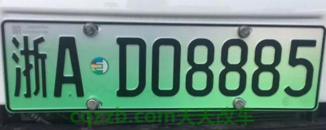 杭州新能源汽车上牌指南(什么是新能源汽车)  第1张