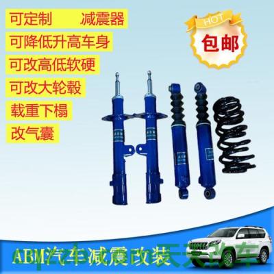 分享：绞牙减振器_什么是绞牙减振器  第2张