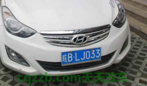 六安车牌号什么字母(机动车辆外地行驶需要办理手续吗)  第2张