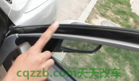 汽车门贴密封条的危害(安装密封条算是属于车辆的改装吗)  第2张