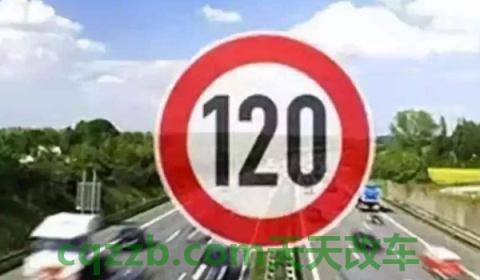 高速测速探头拍不拍压实线(高速公路的限速)  第3张