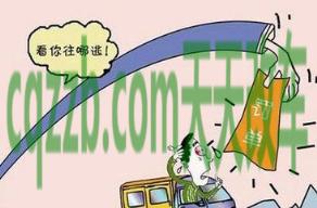 解答汽车：车辆违章罚款不及时缴纳会有什么影响_交通问题  第2张
