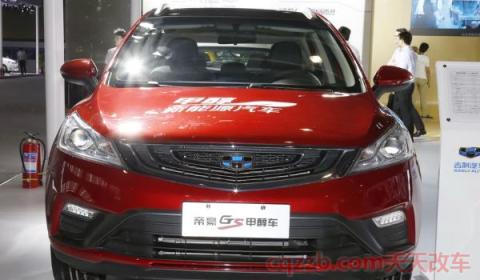 吉利帝豪GS用的是什么发动机变速箱(吉利帝豪GS发动机的油耗) 第2张