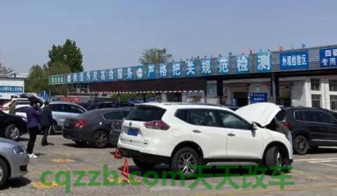 谈谈：汽车第六年需要上线检测吗?(车辆年检的重要性)  第2张