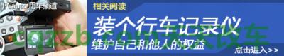 有关：自驾游准备技巧_什么是自驾游准备技巧  第21张