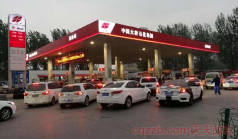 油箱内燃油已到最低液面标志(车辆加油加多少好) 第2张