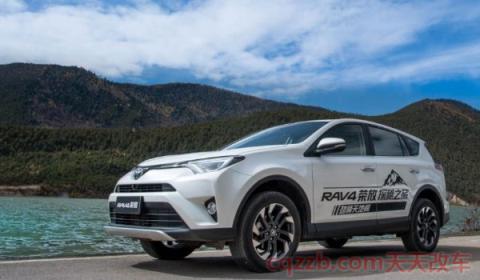 2020荣放钥匙为什么只有2键(荣放车辆尺寸是多少) 第3张