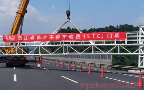 etc门架交易是什么意思(etc门架安装技术)  第2张