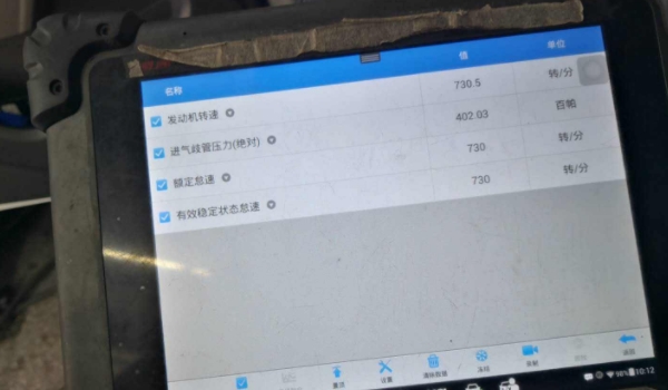 分享一下：汽车obd接口在哪(使用检测电脑如何检测车辆)  第3张