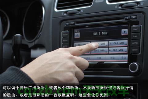 了解：避免犯困方法_什么是避免犯困方法  第11张