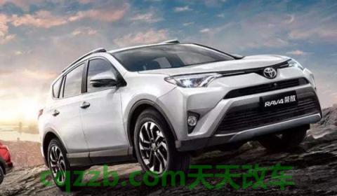 荣放遥控钥匙隐藏功能(荣放车型遥控钥匙有几个按键)  第3张