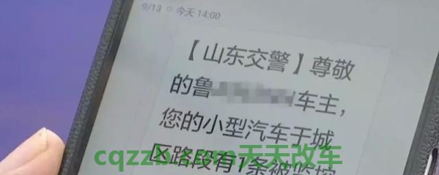 谈一谈：一般违章几天收到短信(违章违法行为有几种处理方式)