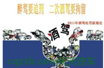汽车有用：肇事逃逸情节轻微会怎样处罚 醉驾酒驾处罚标准