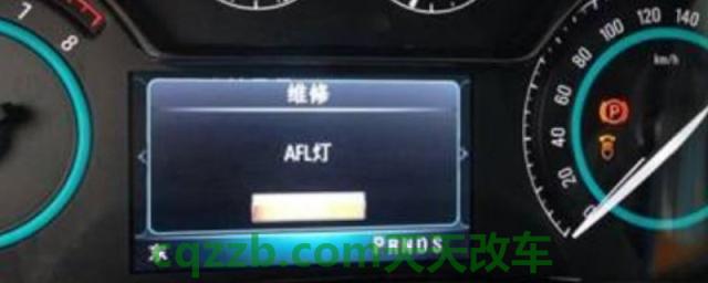 君越afl灯故障消除办法(君越哪个配置有转向辅助灯)  第1张